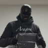 Aragon Bagging