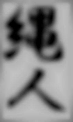 Member Image